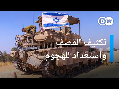 إنسحاب وحدات الجيش الإسرائيلي وقصف مكثف لشمال القطاع الأخبار