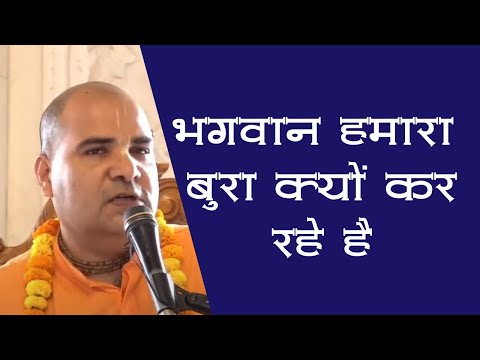 Bhagavatam Class by HG Rasraj Prabhu