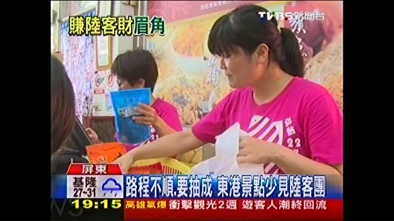 不順路！旅行社抽佣　潮州東港陸團絕跡
