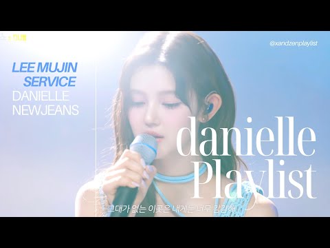 [PLAYLIST] DANIELLE-LeeMuJin Service☁️