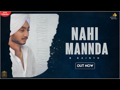 Nahi Mannda — watch video
