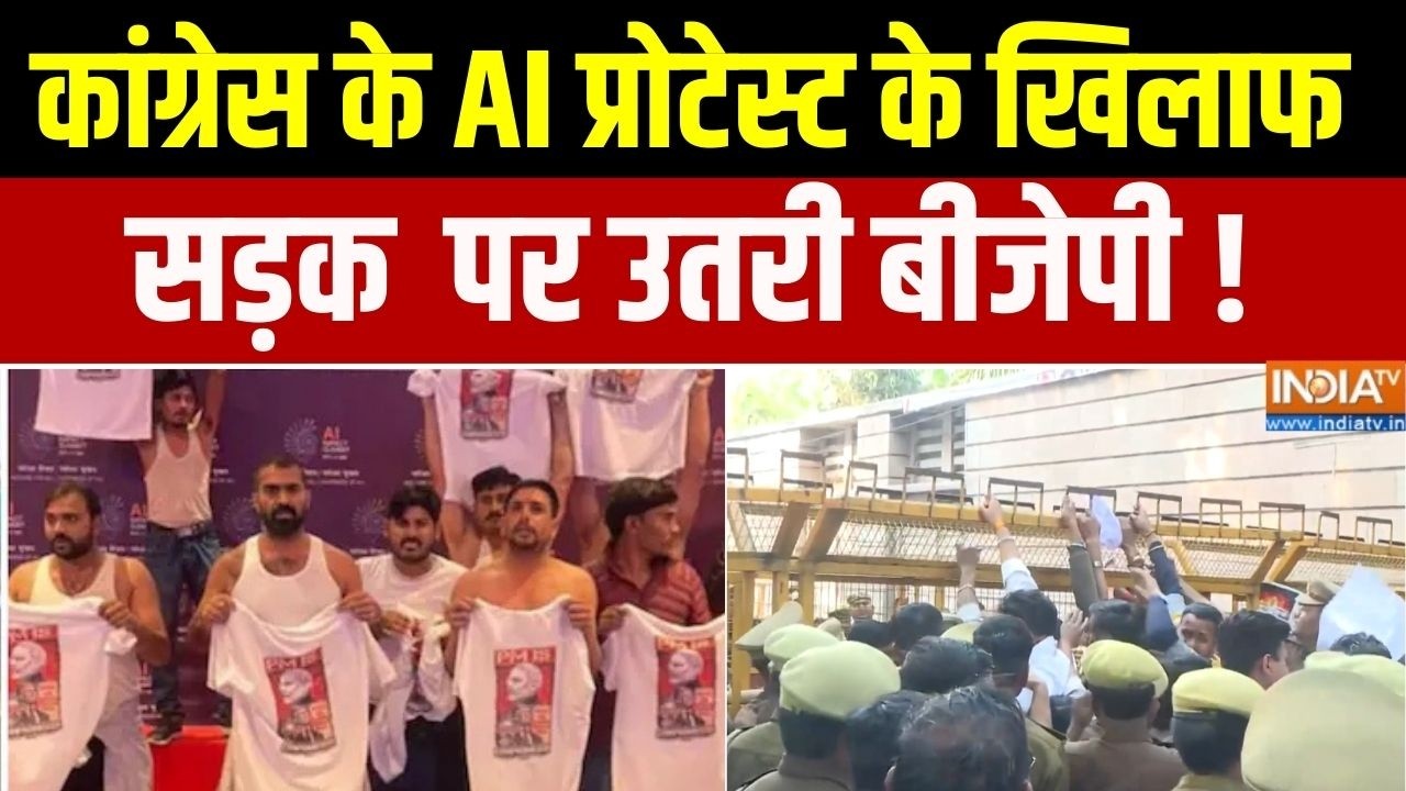 AI Summit Controversy : कांग्रेस के AI प्रोटेस्ट के खिलाफ सड़क पर उतर?