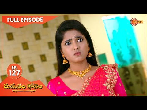 MamathalaKovela - Ep 127 | 28 Aug 2021 | Gemini TV Serial | Telugu Serial