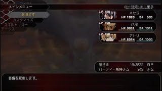 .hack//Ｇ.Ｕ. Last Recode_はじめて実況してみたPART 56