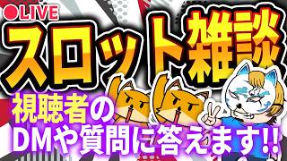 北斗カバネリ雑談