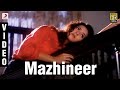 Poonilamazha Mazhineer Malayalam Song Sanjay Mitra Ankita