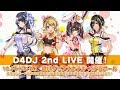 DJをテーマにしたブシロード新プロジェクト「D4DJ」の1st LIVEを開催