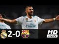 Spanish Super Cup Real Madrid vs Barcelona 2 0 Full Highlights 16 08 2017 HD 1080i