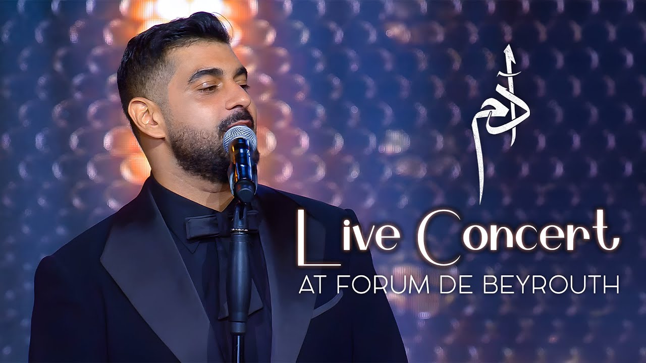 Adam Live in Concert at Forum De Beyrouth