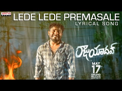 Lede Lede Premasale Lyric Video | Raju Yadav