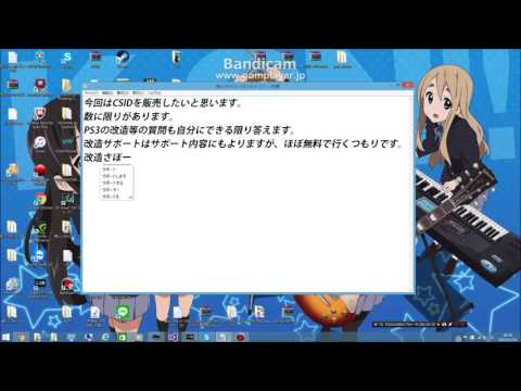 Download Ps3 Pv Csid 3gp Mp4 Codedwap Download Ps3 Pv Csid 3gp Mp4 Codedwap