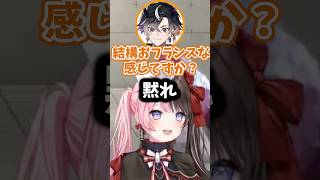 【ぶいすぽ切り抜き】煽り合う顔合わせをするテンちゃん&ひなーのw【ぶいすぽ/橘ひなの/ひなーの/切り抜き】
