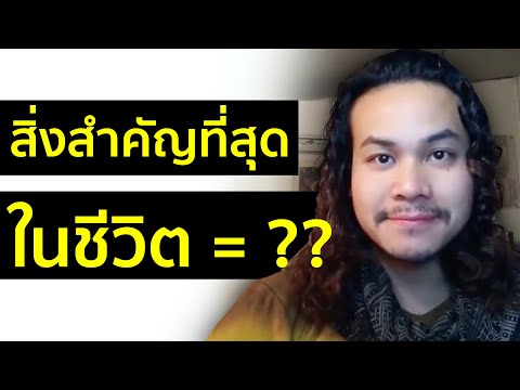 ชีวิตครอบครัวที่มีความอ่อนแอ เป็นสมาชิกคนสุดท้ายของเพิ่มขึ้น