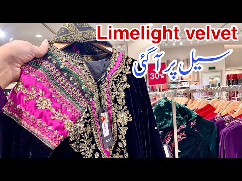 Limelights größter Winterschlussverkauf 2026 💕 || Limelight-Sale 2026 || uzmajee vlogs