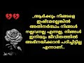 6 Best Life Quotes Best Motivational Quotes Malayalam Inspirational Quotes Motivation
