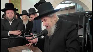 😭"הקול שנשנק: דברי הפרידה המרעידים של המנהיג מרן רבי דוב לנדו מידיד נפשו החברותא הרב מאירוביץ, מרטיט