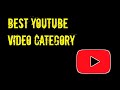 How To Choose Best Categery On YouTube Videos Selva Tech