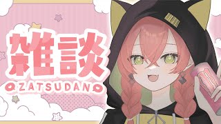【雑談】マシュマロ読んだり、質問答えたり、全部教えちゃう！！(多分)【にじさんじ/獅子堂あかり】