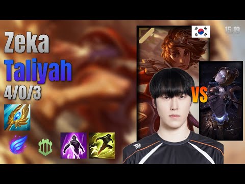 Zeka Mid Taliyah vs Orianna lol KR solo rank Full Game 15.19 | 제카 탈리야 vs 오리아나