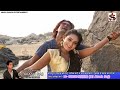 Ravina Ravina New Nagpuri Drone Camera Video Song 2022