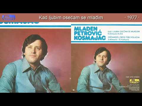 Mladen Petrovic Kosmajac - Kad ljubim osecam se mladjim - (Audio 1977)