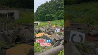 災害救助犬練習会に行ってきました！#雑種犬 #雑種 #保護犬 #犬のいる暮らし #いぬのいる生活 #犬のいる生活 #保護犬との暮らし #災害救助犬 #災害救助犬育成