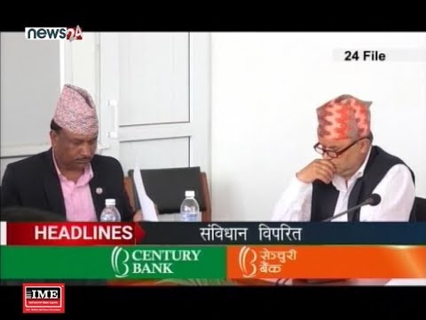 AFTERNOON NEWS HEADLINE - NEWS24 TV