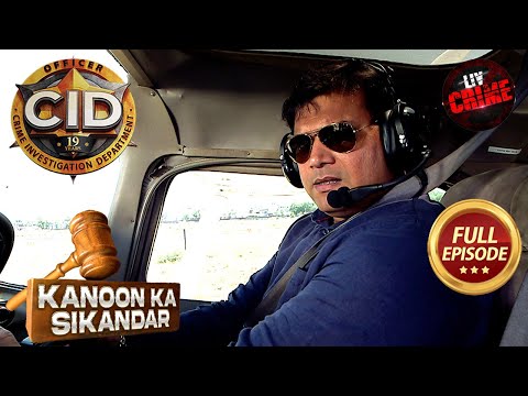 कैसे की CID ने Ice Cream Clue से Ransom Mystery Solve?| CID |सी.आई.डी.| Latest Episode | 11 Jan 2026