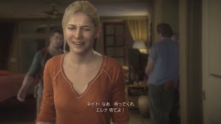 【アンチャーテッド４】ドライブ♂に奥さん嫉妬【実況】