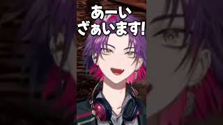 「スパチャをもらった葛葉」のモノマネをする渡会雲雀【切り抜き にじさんじ】#渡会雲雀 #本間ひまわり #葛葉