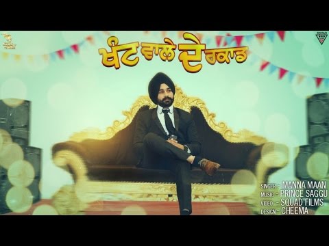 Manna Maan - Babbu Maan De Rakaat || Babbu Maan || Lyrical Video ||Latest Punjabi Song 2017