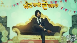 Manna Maan - Babbu Maan De Rakaat || Babbu Maan || Lyrical Video ||Latest Punjabi Song 2017