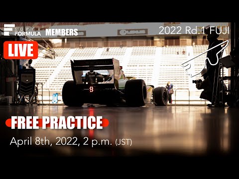 スーパーフォーミュラ第1戦（富士スピードウェイ）FPライブ配信動画
