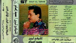 يادنياااااا حتى كل ماعندك مادام مليش خاطر عندك