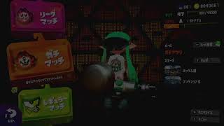【スプラトゥーン2】A帯の人が全てS帯目指す配信【コメント待ってます】