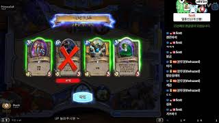 [할로윈 축제 투기장] 안1함의 댓가는 쓰지만 별풍선은 달았다