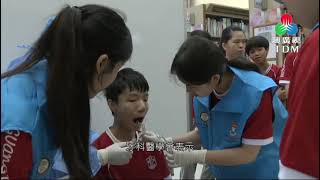 中學生口腔檢查計劃 推健康教育