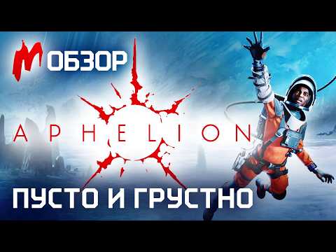 Просмотреть видео