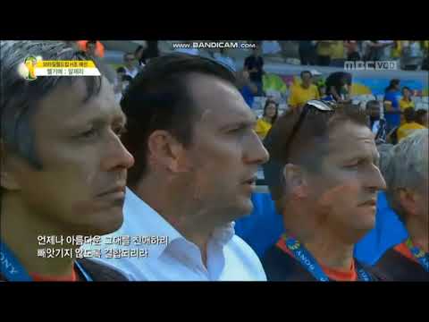 Anthem of Belgium vs Algeria (FIFA World Cup 2014)