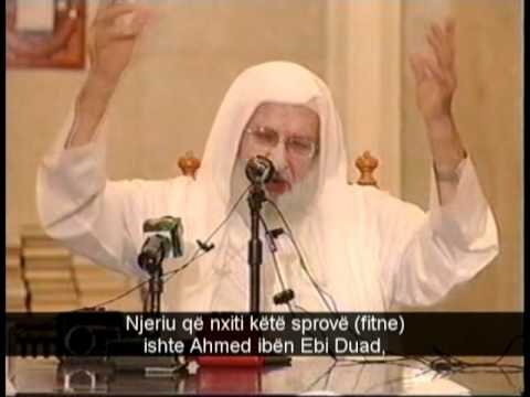 Shejh Abdulkader Arnauti - Falenderimi i Allahut 1/ 3
