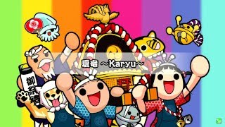 好きな譜面をやってみた②