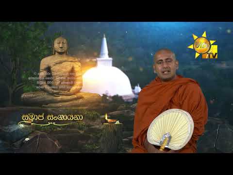 Hiru TV