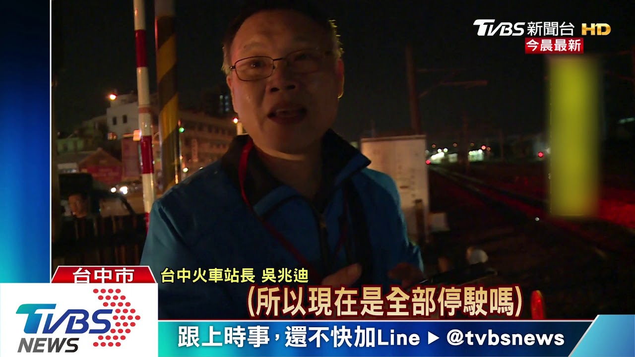 碰!轎車卡平交道 遭自強號高速撞爛