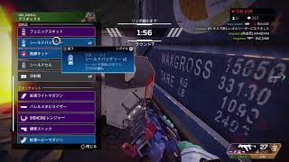 [PS4]ASEX Legends