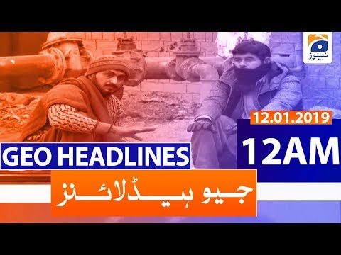 Geo Headlines 12 AM | 12th January 2020 Geo Headlines 12 AM | 12th January 2020