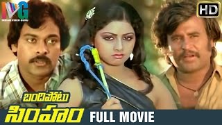 Bandipotu Simham Telugu Full Movie  Rajinikanth  C