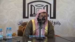 صورة الدرس الأول من شرح كتاب الصلاة من زاد المستقنع لفضيلة الشيخ وليد السعيدان