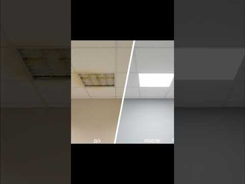 Светильник светодиодный 595х595мм 55вт для подвесного потолка - фото 1 - id-p122118028