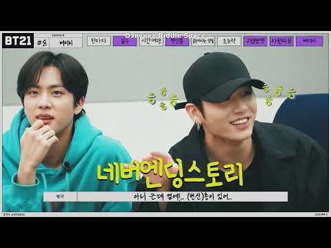 Озвучка Riddle Space | BT21 3 сезон _ 8 + 9 серии