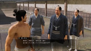 龍が如く維新極　#23